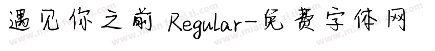 遇见你之前 Regular字体转换
